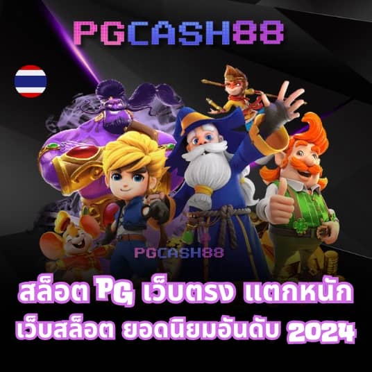 ดูบอลสดวันนี้